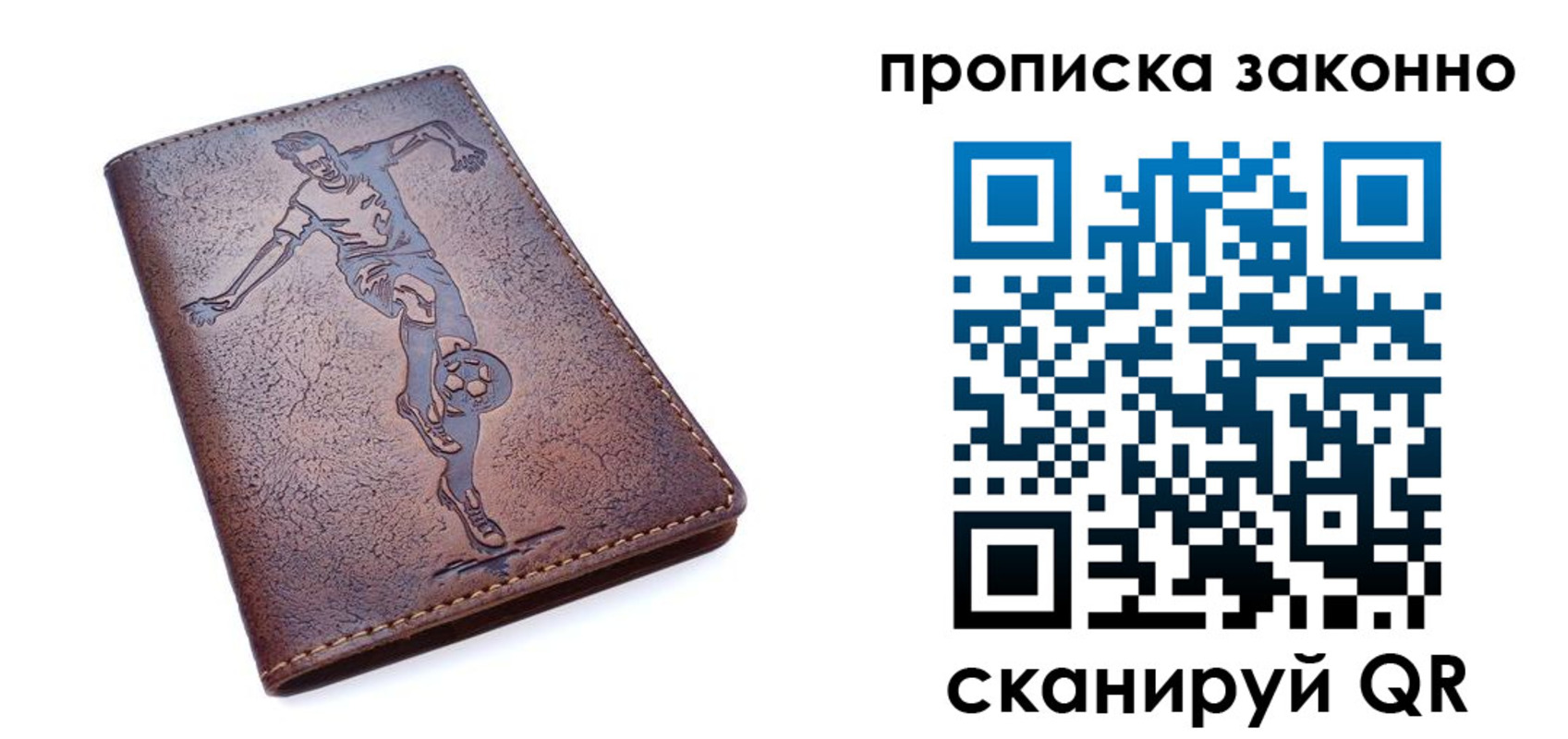 временная регистрация собственник в Сыктывкаре