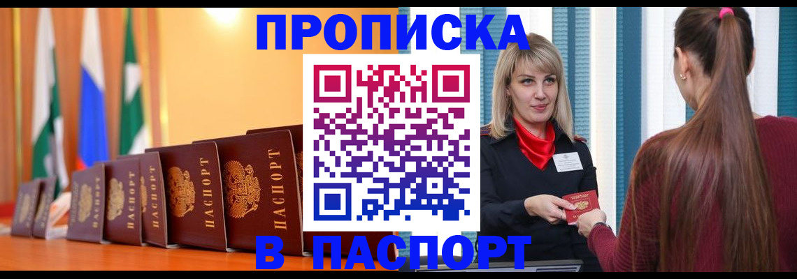 найти адрес прописки в Сыктывкаре